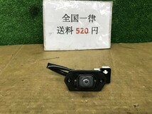 管0730　TA-JCG10 　ブレビス 　バックカメラ　86790-51010　送料520円　_画像1