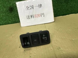 H21年　管0804-1　DBA-ZC71S　スイフト　純正　フォグライトスイッチ　レベライザーコインポケット　73312-63J00　送料520円