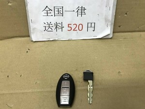 管0568-26 Z12 キューブ　スマートキーレス リモコンキー 動作正常　送料520円