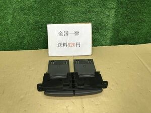 H19年　管0805-4　CBA-L350S　タント　純正　ドリングホルダー　カップホルダー　55618-B2040　送料520円