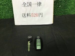 管0797-1　PY50　 フーガ　純正　キーレス　スマートキー　送料520円　