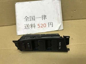 管0562 CBA-GRS180 クラウン ロイヤル 純正 パワーウィンドウスイッチ 動作正常　送料520円