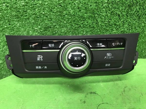 管0336-11 H26年 DAA-CR6 アコード 純正 ナビ操作スイッチ 動作正常