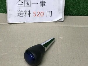 H26年 管0584 DAA-NHP10 アクア 純正　シフトノブ　送料520円