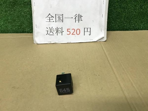 H0585の値段と価格推移は?|4件の売買データからH0585の価値がわかる