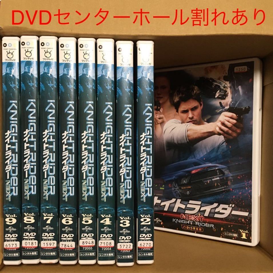 ナイトライダー ネクスト［ノーカット完全版］（Ｂｌｕ－ｒａｙ Ｄｉｓｃ）／ヴァル・キルマー,ジャスティン・ブルーニング,ディアンナ・ 