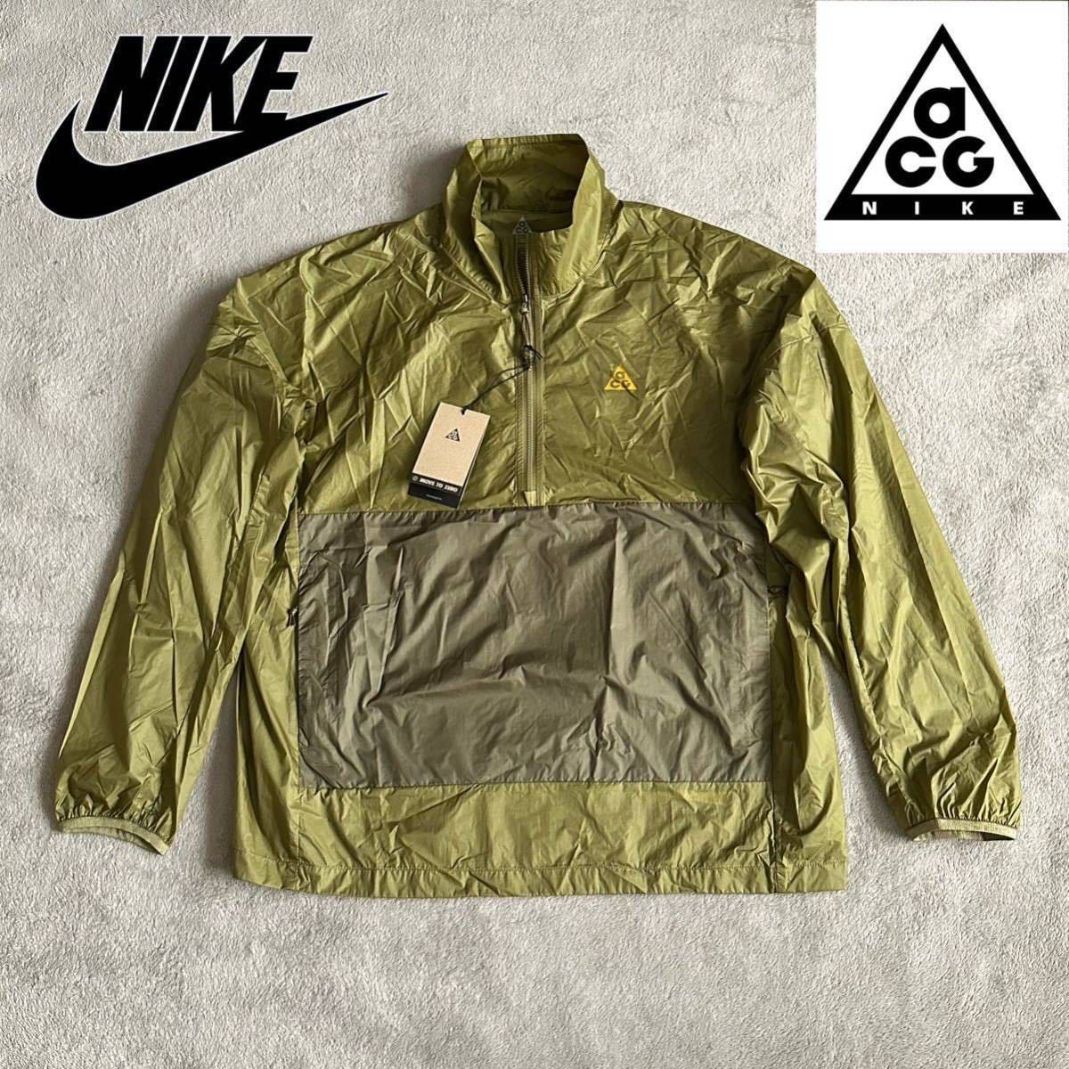 ヤフオク! -「nike acg アノラック」の落札相場・落札価格