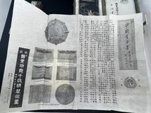 硯 書道用品 中国 古墨 守如蔵煙 まとめ売り【5/9E】_画像8