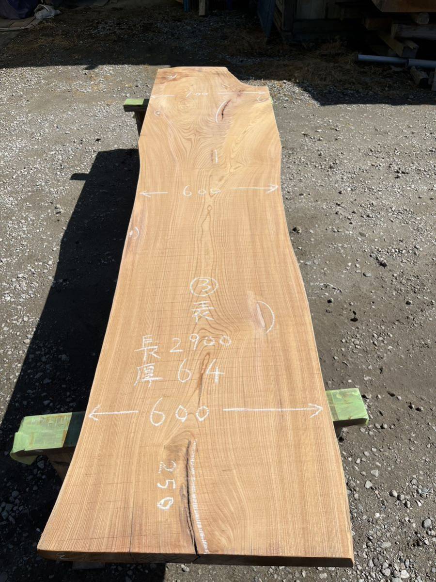 2023年最新】Yahoo!オークション -欅 一枚板 看板の中古品・新品・未