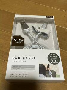 USBケーブル TYPE C新品未使用品3M※ライトニングケーブル ・iPhone USB充電器 ・iPhoneアクセサリー・先合っているか不明