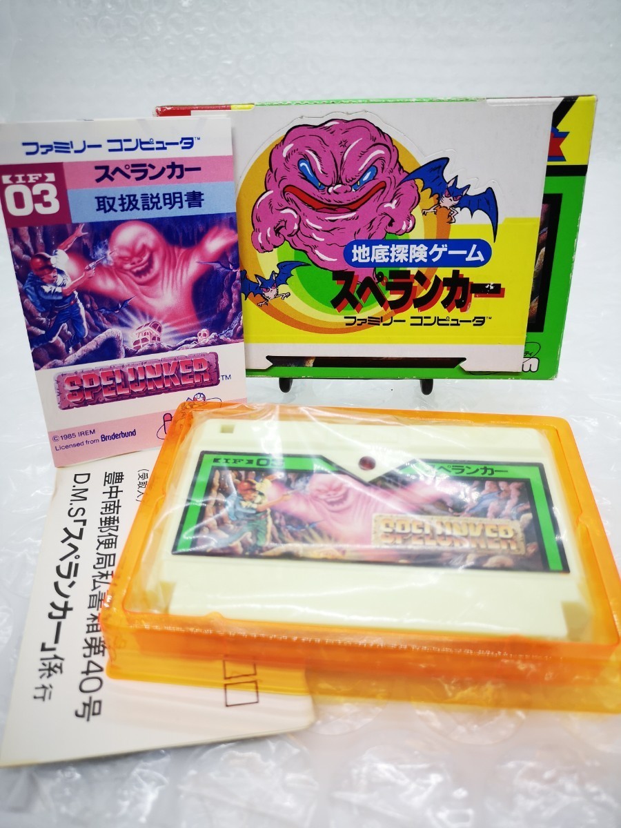 ヤフオク! -「探検」(ファミコン) (テレビゲーム)の落札相場・落札価格