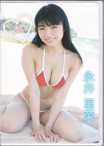 良品☆永井里菜 君がいたから [DVD]永井里奈 永井りな 市議会議員 希少レア品