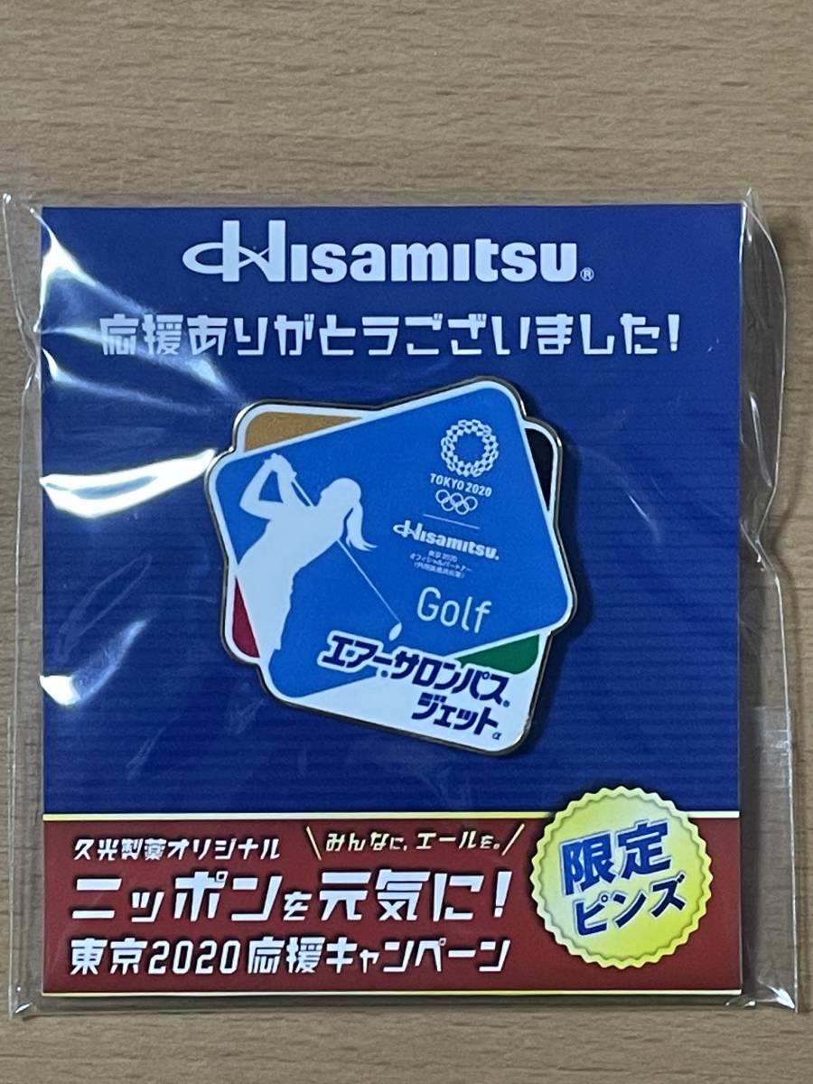 東京オリンピック パラリンピック 久光製薬 ピンバッジ トランプ