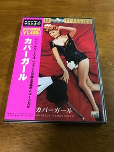 n6/未開封 DVD カバーガール リタ・ヘイワース ジーン・ケリー リー・ボウマン チャールズ・ヴィダー