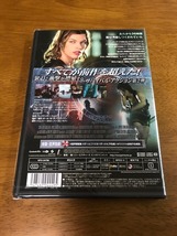 n6/未開封 DVD バイオハザード2 アポカリプス アレクサンダー・ウィット ミラ・ジョヴォヴィッチ シエンナ・ギロリー ジャレッド・ハリス_画像2