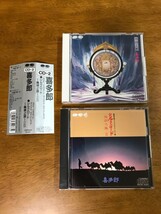 p6/2枚組CD 喜多郎 シルクロード ～絲綢之路～ 1・2 HNK「シルクロード」オリジナル・サウンドトラック D50P6243 帯付き サントラ_画像1