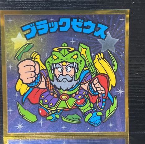 ヤフオク! -「ビックリマン伝説 ブラックゼウス」の落札相場・落札価格