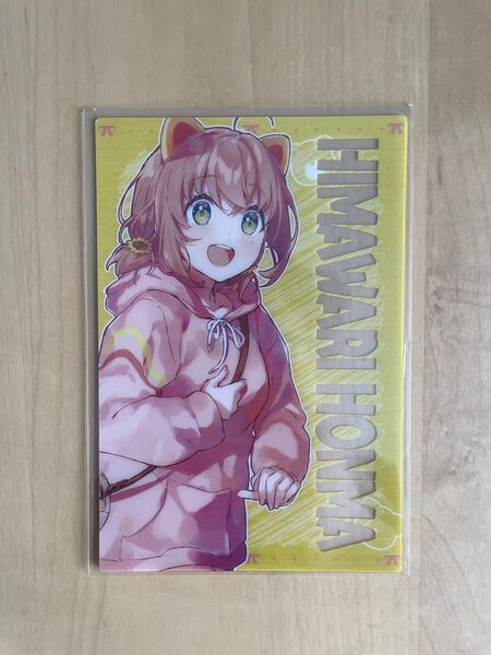 にじさんじ クリアポストカード 本間ひまわり