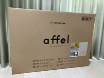 【送料無料】アッフルチェアー affel ハーブグリーン A03 高さ調整可能 ベビーチェア キッズチェア 椅子【大和屋/yamatoya】_画像10