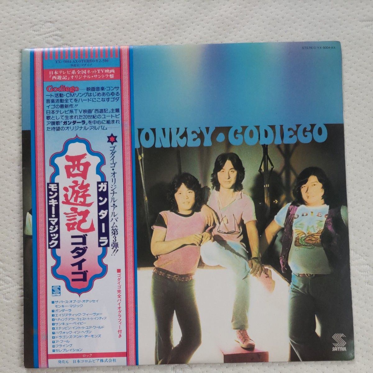 Prince 1999 国内盤 LP レコード 帯 ライナーノーツ 極美品 レア Prince 1999 国内盤 LP レコード 帯 ライナーノーツ 極美品 レア