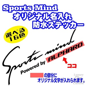 SPORTS MIND◇LS GS IS HS RX NX RC CT LEXUS レクサス GT-R エクストレイル スペーシア プリウス MRワゴン スウィフト No.016