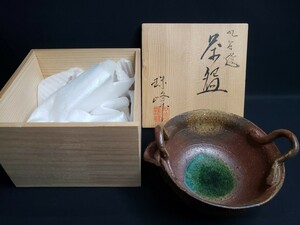 ▼旧家蔵出し 骨董 茶 桐箱 器 焼物 陶器 アンティーク ヴィンテージ 茶 茶道具 煎茶道具