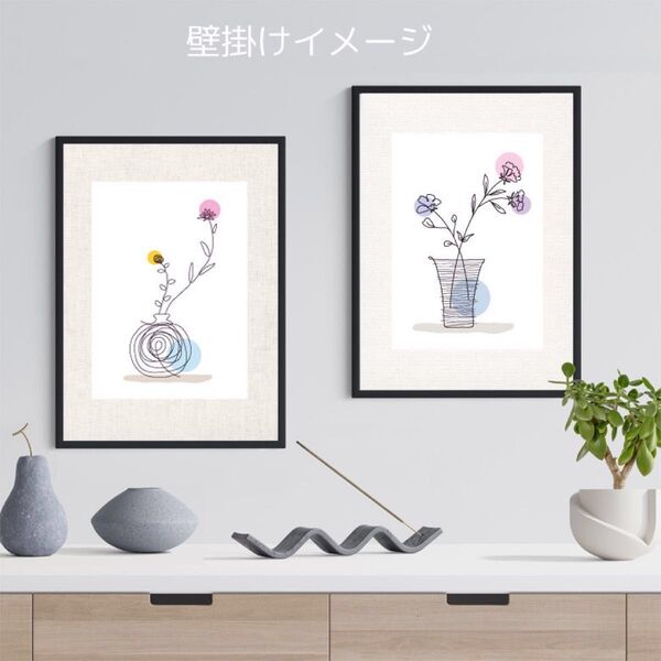 花 花びん C&D線画アートポスター プリントポスター