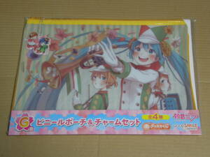 新品◆G賞◆ビニールポーチ＆チャームセット◆黄◆37×27㎝◆グッスマくじ◆初音ミクSpring/2014/鏡音レン、リン