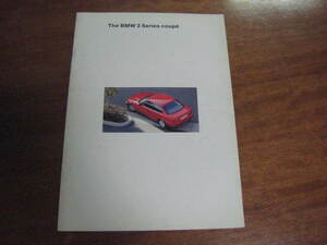 BMW 3シリーズ クーペ1993年当時のデイーラーカタログ