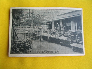  Meiji открытка с видом Meiji 43 год Tokyo большой вода . направление остров маленький слива блок 