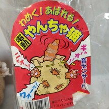 昭和レトロ わめく！あばれる電動やんちゃ猫 笑い袋_画像2