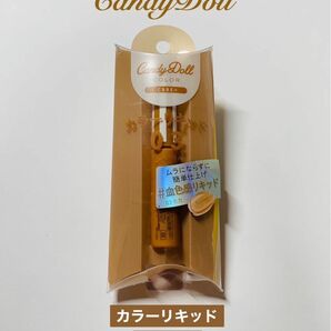 CandyDoll カラーリキッド 03 モカ MOCHA リキッドチーク チーク　キャンディドール