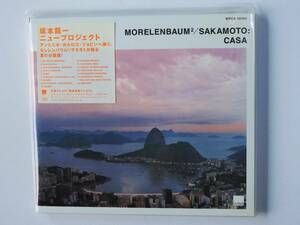 坂本龍一ニュープロジェクト・MORELENBAUM2/SAKAMOTO　 CASA 　新品同様美品CD　2001年作品　即決価格にて 廃盤レア希少