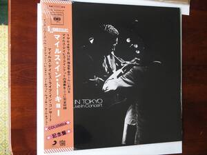 マイルスデイビス　MILES DAVIS / MILES IN TOKYO 輸入盤アナログレコード　GET ON DOWN レーベル 未開封新品 即決価格にて