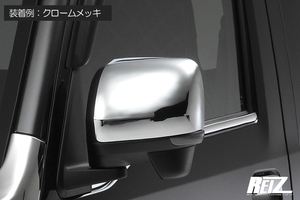 S700 серия Hijet Cargo хром металлизированный корпуса зеркала левый правый [ электрозеркала автомобильный ] S700V/S710V зеркало на двери отделка 