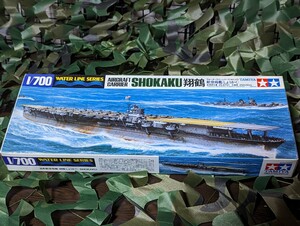 タミヤ 1/700 日本海軍 航空母艦　翔鶴