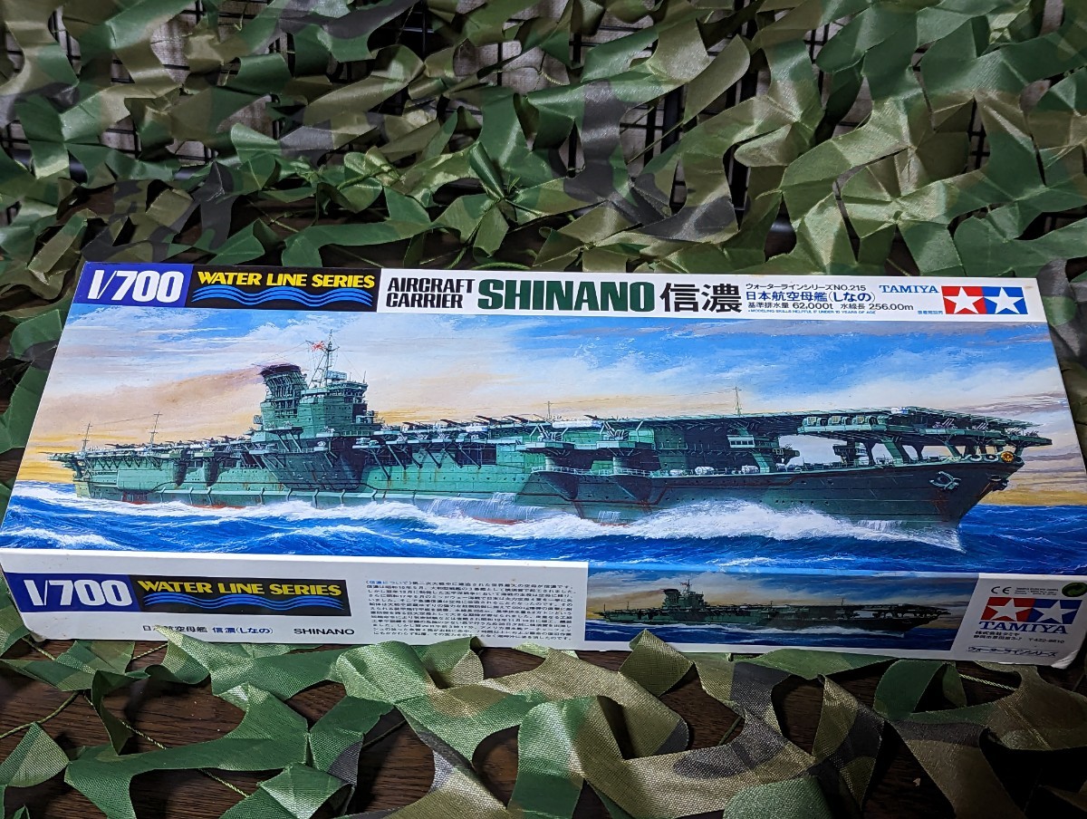 ニチモ製 日本海軍超大型航空母艦 信濃 1/300 product details | Proxy