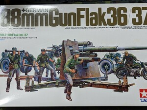 タミヤ 1/35 ドイツ 88ミリ砲 FLAK36/37 