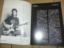 ツアー・パンフレット 　ルー・リード　Lou Reed　 Lipo-D WAT'S Live 1990年 JAPAN TOUR_画像5