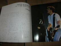 ツアー・パンフレット ブライアン・アダムス　Bryan Adams 　JAPAN TOUR 　1985年　　_画像5