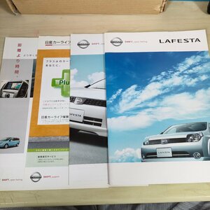 NISSAN 日産 LAFESTA/ラフェスタ 2005/20G/Pセレクション/パンフレット/カタログ/アクセサリー/内装/メカニズム/ニッサン/冊子/B3221230