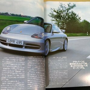 カーマガジン/Car Magazine 1999.8 No.254 ポルシェ嫌いの為のポルシェ入門/911GT3/フォルツァ・フェラーリ/プジョー/自動車雑誌/B3221574の画像3