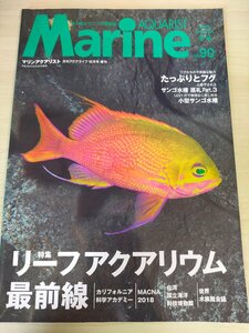  monthly aqua life sea. fish. information magazine marine ak Aristo 2019.12 No.90 marine plan / coral /ryuugunotsu kai / aquarium / aquarium fish /B3221560