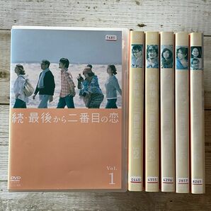 続・最後から二番目の恋 DVD