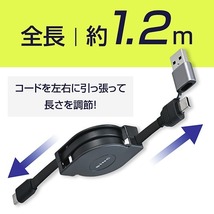 変換USBリールケーブルC/AtoC スマホ充電 タブレット 巻き取り式 PD急速充電 約1.2m 車内 パソコン等 セイワ D612_画像5