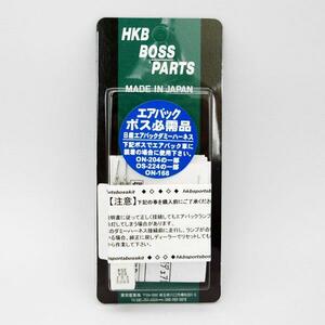 HKB/東栄産業：エアバックハーネス ニッサン/日産用 ボス交換 エアバック車に ダミーハーネス/HKB-HN ht