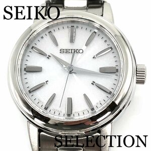 新品正規品『SEIKO SELECTION』セイコー セレクション ソーラー電波腕時計 レディース SSDY017【送料無料】
