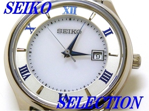 ☆新品正規品☆『SEIKO SELECTION』セイコー セレクション チタン ソーラー腕時計 レディース STPX063【送料無料】