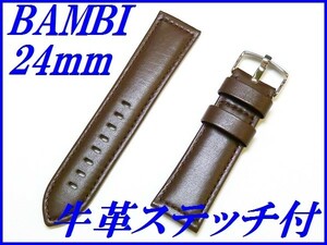 新品正規品『BAMBI』バンビ バンド 24mm 牛革(ステッチ付)BCA001BW 茶色【送料無料】