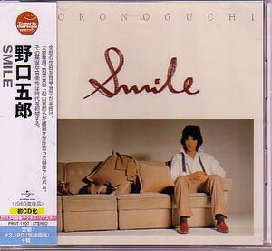 送料込即決　野口五郎CD「Smile/スマイル」筒美京平PROT-1107タワレコ限定新品未開封